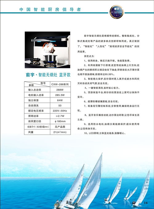 天門市軒唐營銷策劃有限責(zé)任公司 專業(yè)咨詢策劃服務(wù)引領(lǐng)企業(yè)發(fā)展